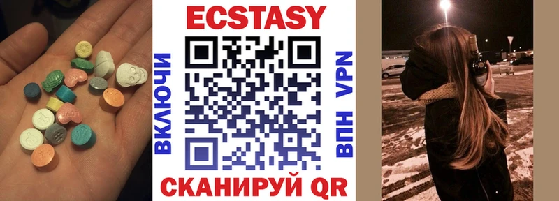 Экстази ешки  блэк спрут ссылки  Ельня 