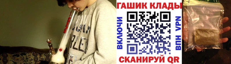 ГАШ хэш Ельня