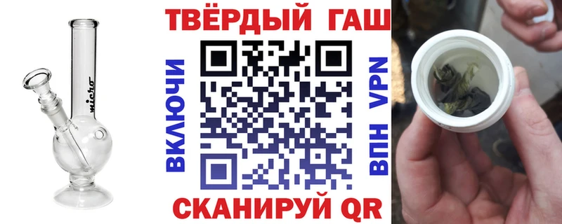 ГАШИШ гашик  купить  цена  Ельня 