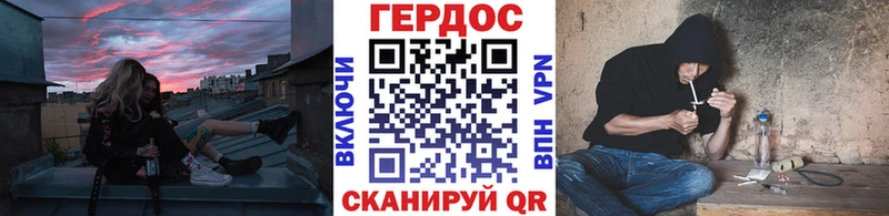 ГЕРОИН VHQ Ельня