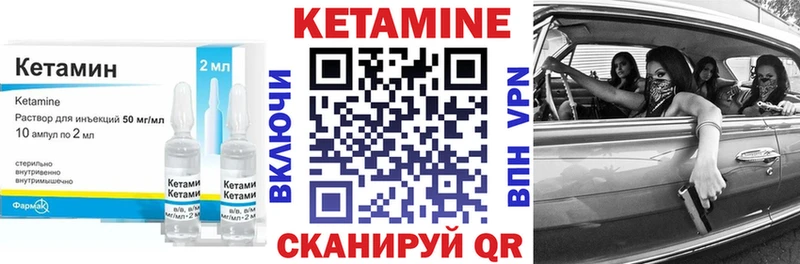 где продают   Ельня  Кетамин ketamine 