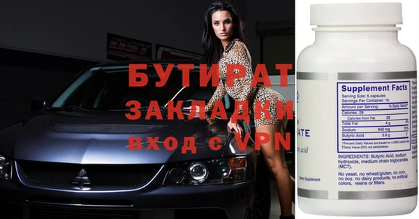 альфа пвп VHQ Аркадак