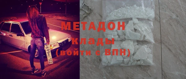 молекула духа Арсеньев