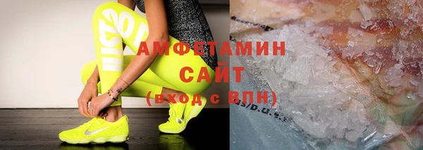 альфа пвп VHQ Аркадак