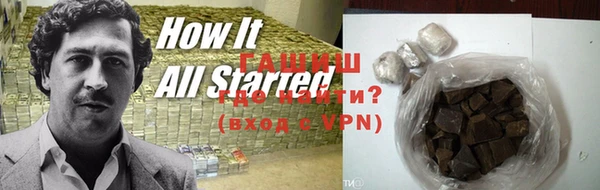 альфа пвп VHQ Аркадак