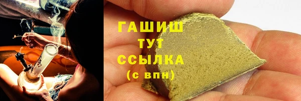 каннабис Армянск