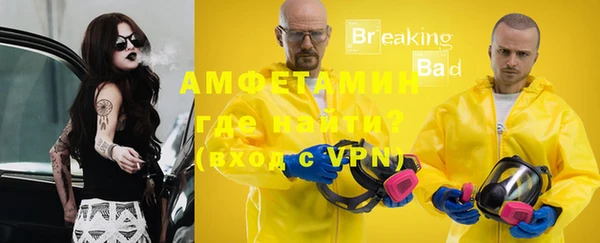 альфа пвп VHQ Аркадак