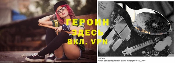 альфа пвп VHQ Аркадак