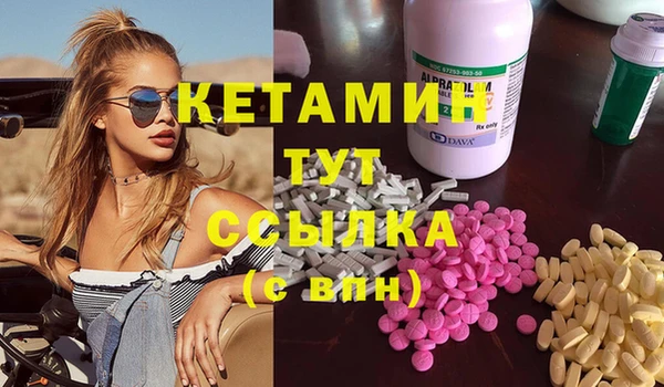 альфа пвп VHQ Аркадак