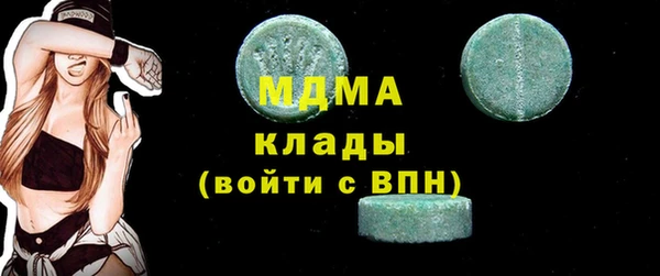 молекула духа Арсеньев