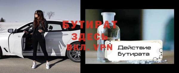 альфа пвп VHQ Аркадак