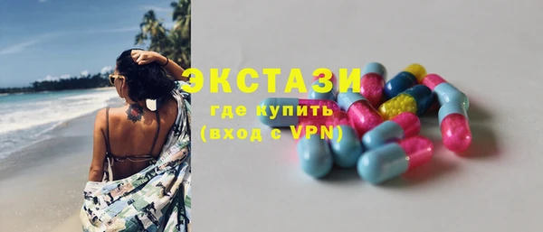 альфа пвп VHQ Аркадак