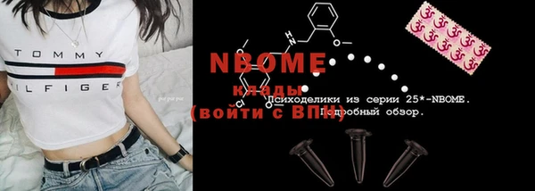 альфа пвп VHQ Аркадак