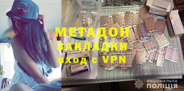 молекула духа Арсеньев