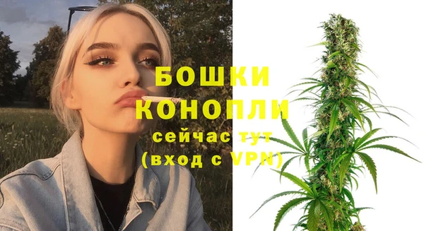 альфа пвп VHQ Аркадак