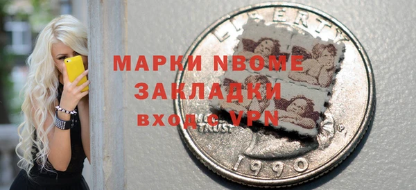 альфа пвп VHQ Аркадак
