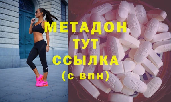 альфа пвп VHQ Аркадак