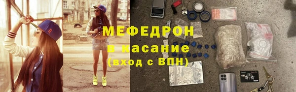 молекула духа Арсеньев