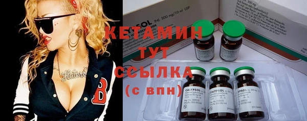 альфа пвп VHQ Аркадак
