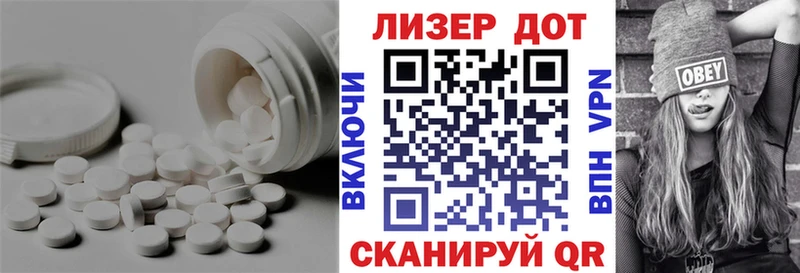 Лсд 25 экстази кислота  Ельня 