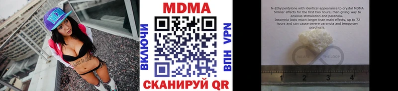 закладка  OMG как войти  MDMA кристаллы  Ельня 