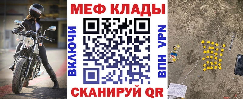Мефедрон мука  Ельня 