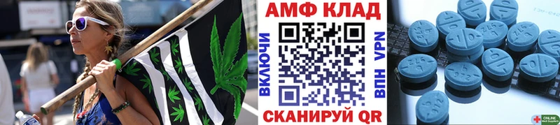 МЕТАМФЕТАМИН пудра где продают наркотики Ельня