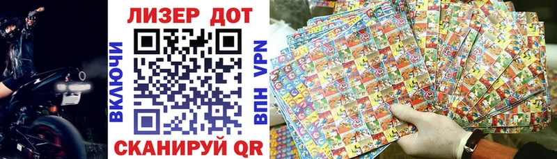 hydra tor  Ельня  Марки N-bome 1500мкг 