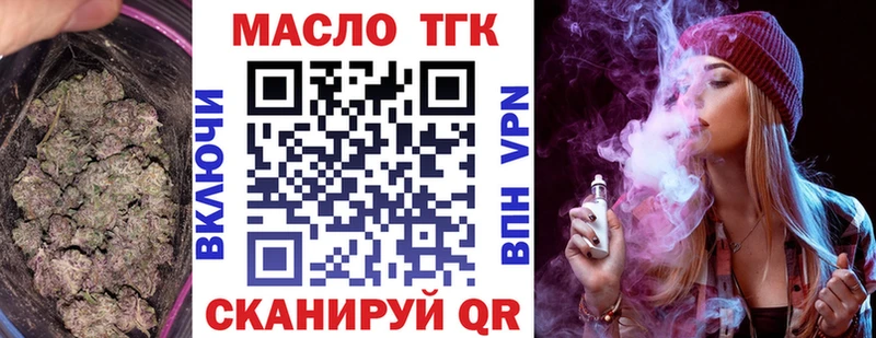 дарнет шоп  ОМГ ОМГ вход  ТГК жижа  Ельня 
